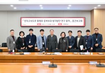 포천시 민자고속도로 통행료 중복부과 개선 본격 논의