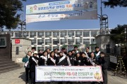 포천시, 봄철 재난안전 위험요소 집중신고 기간 맞이 안전 문화 운동 전개
