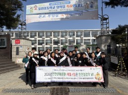 포천시, 봄철 재난안전 위험요소 집중신고 기간 맞이 안전 문화 운동 전개