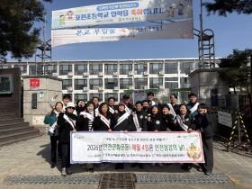 포천시, 봄철 재난안전 위험요소 집중신고 기간 맞이 안전 문화 운동 전개