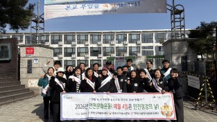 포천시, 봄철 재난안전 위험요소 집중신고 기간 맞이 안전 문화 운동 전개