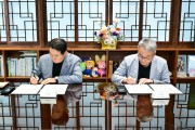 포천시, 파인브이티 로보틱스 연구소 와 업무협약 체결
