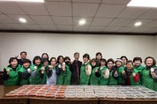소흘읍 새마을 부녀회 이웃사랑 반찬 나눔 진행