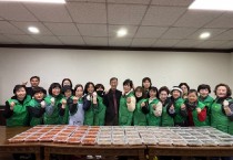 소흘읍 새마을 부녀회 이웃사랑 반찬 나눔 진행