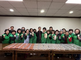 소흘읍 새마을 부녀회 이웃사랑 반찬 나눔 진행