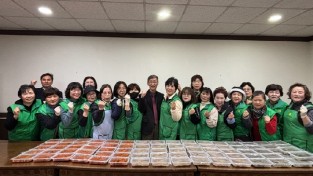 소흘읍 새마을 부녀회 이웃사랑 반찬 나눔 진행