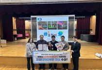 한탄강 미디어 아트파크 대상 수상