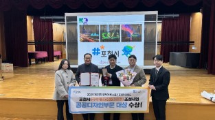 한탄강 미디어 아트파크 대상 수상