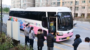 포천시 포춘버스 이용증가  학생통학 환경개선 효과