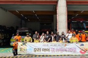 더큰행복 포천시 가족센터 다문화 가족 과 함께