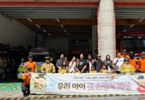 더큰행복 포천시 가족센터 다문화 가족 과 함께