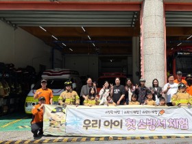 더큰행복 포천시 가족센터 다문화 가족 과 함께