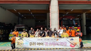 더큰행복 포천시 가족센터 다문화 가족 과 함께