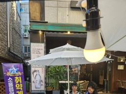 제 1회 포천시 상권 활력 축제
