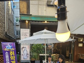 제 1회 포천시 상권 활력 축제