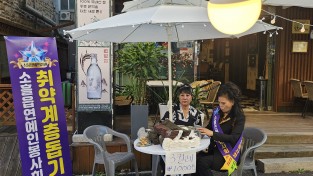 제 1회 포천시 상권 활력 축제