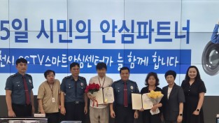 포천시 스마트안심센터  시시티브 ( CCTV )   관제로 음주운전  검거지원