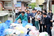 포천시 생활 폐기물 미수거 문제 해결 위해 현장 점검