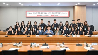 포천시 2026년 경기청년 사다리 프로그램 발대식 개최