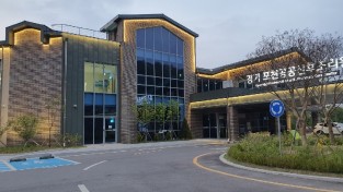 포천시 산후조리비 지원사업 본격 시행