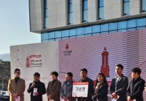 희망 2026년 나눔 캠페인 방송모금 성황리 개최