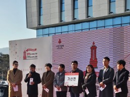 희망 2026년 나눔 캠페인 방송모금 성황리 개최