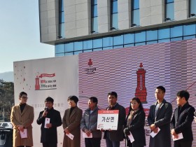 희망 2026년 나눔 캠페인 방송모금 성황리 개최