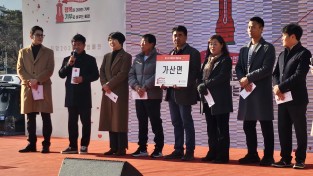 희망 2026년 나눔 캠페인 방송모금 성황리 개최