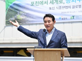 포천시 식품기업 승화푸드 미국수출 선전식 개최