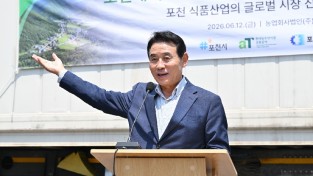 포천시 식품기업 승화푸드 미국수출 선전식 개최