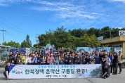 포천시 한북정맥의 비경 잇는 운악산 구름길