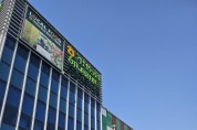 경기도 공인중개사무소  527 곳 합동점검 실시