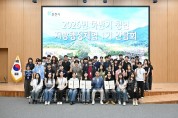 포천시 2026년 하반기 청년지방 행정 체험  1 기 간담회 개최