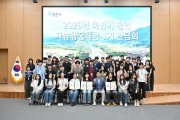 포천시 2026년 하반기 청년지방 행정 체험  1 기 간담회 개최