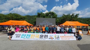 여름철 풍수해 대비 2026 재난대응 안전한국훈련 실시