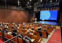 2026년 문화에술 공모 지원사업 설명회 개최