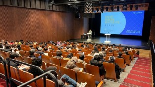 2026년 문화에술 공모 지원사업 설명회 개최