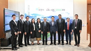 포천시, 라오스 노동사회 복지부장관 방문