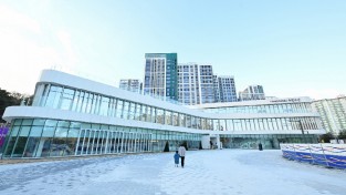 포천시 청소년 재단  2026년도 겨울방학 포춘캠프 운영