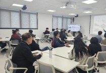 포천시 행복마을 관리소 직무역량강화 교육 실시