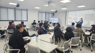 포천시 행복마을 관리소 직무역량강화 교육 실시