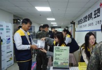 국군 포천병원 ,  정신건강인식 개선 캠페인  마음건강 점검 실시