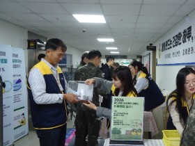 국군 포천병원 ,  정신건강인식 개선 캠페인  마음건강 점검 실시