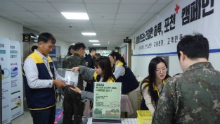 국군 포천병원 ,  정신건강인식 개선 캠페인  마음건강 점검 실시