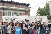 포천 사회복지관 초복맞아 지역주민과 나눔행사