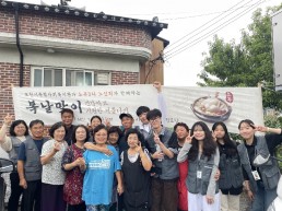 포천 사회복지관 초복맞아 지역주민과 나눔행사