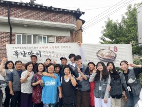 포천 사회복지관 초복맞아 지역주민과 나눔행사
