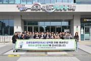 포천시 공무원 가축방역 노고에  감사