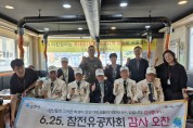 소흘읍 6.25  참전 유공자 초청 오찬