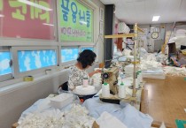 경기도, 극저 신용대출  2.ㅇ 1차 대출 완료